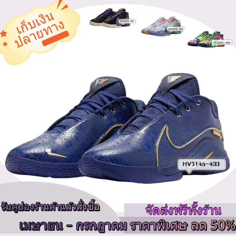 ใหม่100% LeBron 22 รองเท้าบาสคลาสสิก สบาย ได้ทุกชุด กันลื่น