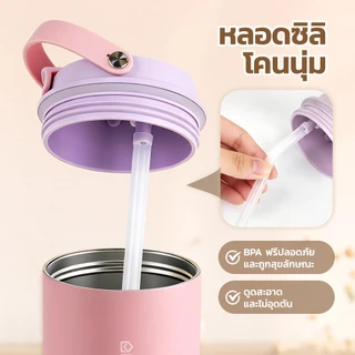 Hido x Bravhom สแตนเลส 304 แก้วเก็บอุณหภูมิ สวยงาม สำหรับสาว แก้วน้ําสูญญากาศ เก็บความเย็น และร้อน พร้อมหูจับ Tumbler
