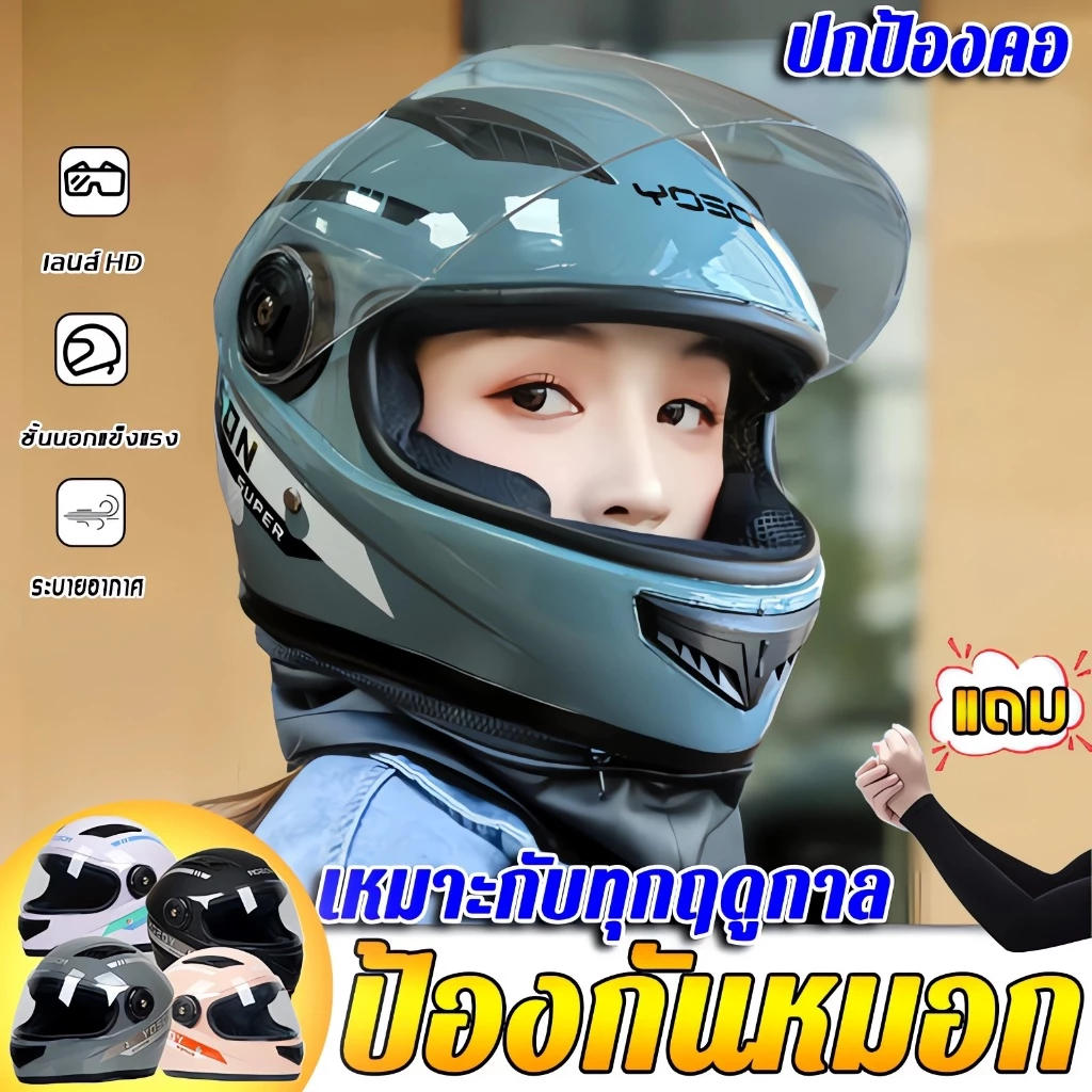 หมวกนิรภัยหมวกกันน็อคหมวกกันน็อคเต็มใบหมวกกันน็อคแบบเต็มหน้า หมวกกันน็อครถจักรยานยนต์ HDป้องกันหมอก