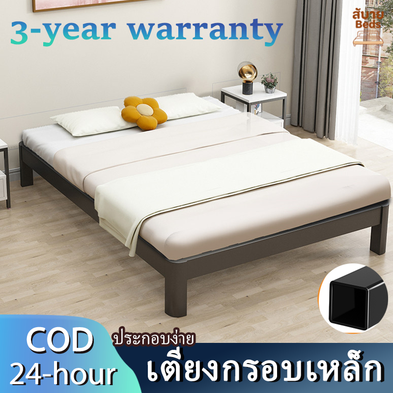 【HOT】เตียงเหล็ก เตียงนอน เฟรมเตียงเหล็กขนาดคู่ขนาดควีน แข็งแรงทนทาน พร้อมรับประกัน 3 ปี