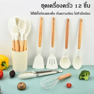 ชุดอุปกรณ์ครัวซิลิโคนอเนกประสงค์ ไม้พายทนความร้อนสูงเกรดอาหาร ชุดอุปกรณ์ครบครันสำหรับทำอาหาร คน และตักซุปในครัวเรือน