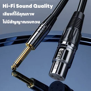 6.35 มม. 1/4 6.5mm to XLR Female ถึง XLR Balanced Internector สาย ทำจากสายชีลสเตอริโอของ