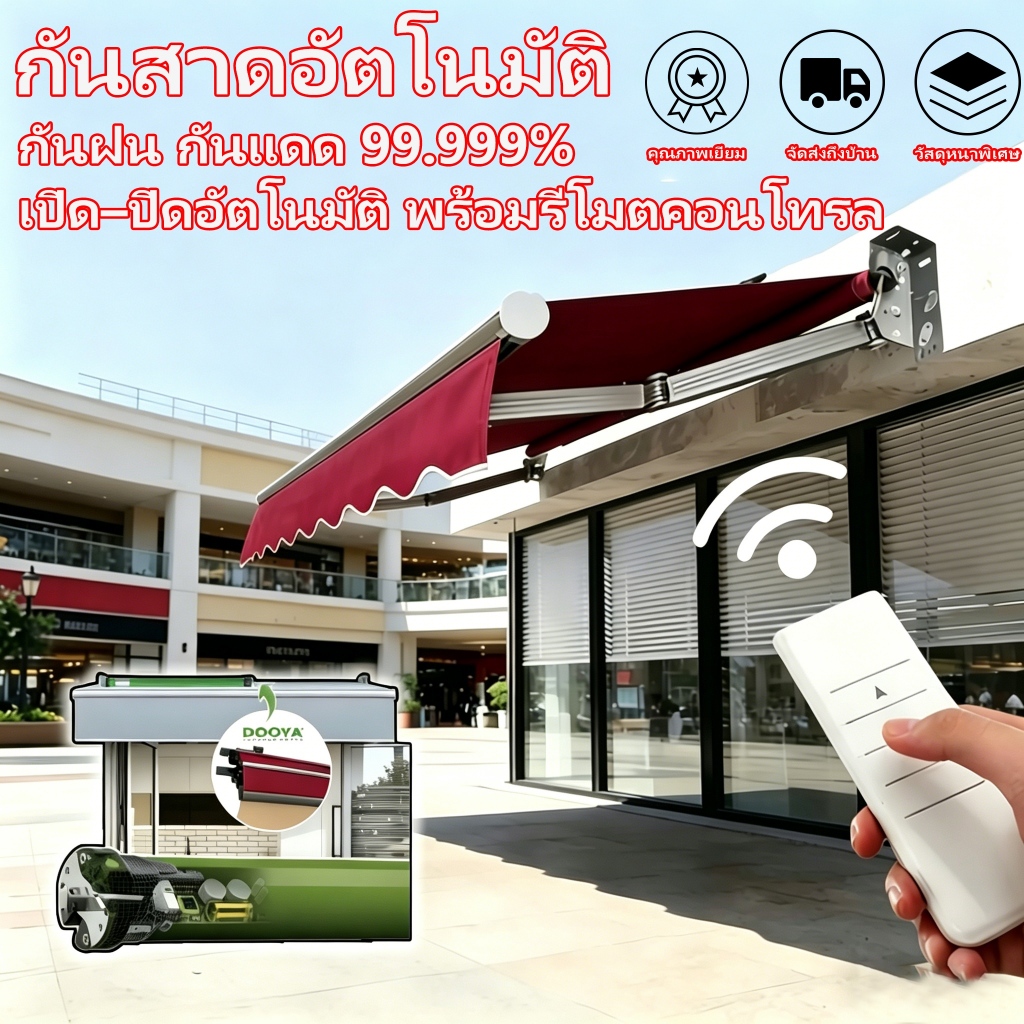 Green Bay กันสาดไฟฟ้า กันสาดพับเก็บได้ ครีมกันแดด Torque 50N.m, motor model: LM45RM-50/12