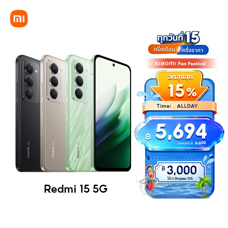 [NEW] Xiaomi Redmi 15 5G/4G หน้าจอ 6.9นิ้ว FHD+ แบต 7000mAh ชาร์จเร็ว 33W กล้องเลนส์คู่ระบบ AI 50MP Snapdragon® 6s Gen 3