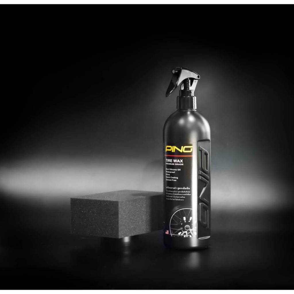 ✅[ส่งฟรี+แถมฟองน้ำ] น้ำยาเคลือบยางดำ PING สูตร Silicone Oil ขนาด 420 ml. (ชุด 1 ขวด)