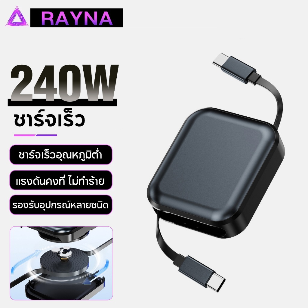 Two-way Dual Type C สายชาร์จโทรศัพท์แบบยืดหดได้ 240W สายชาร์จเร็วสุดอลูมิเนียมอัลลอยด์สายชาร์จสําหรับ IOS/Type C