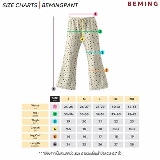 Bemingpants082-Lami Shorts - กางเกงขายาวลายการ์ตูนแมตช์ลุคเดียวกับสายเดี่ยวใส่เป็นเซ็ตน่ารัก