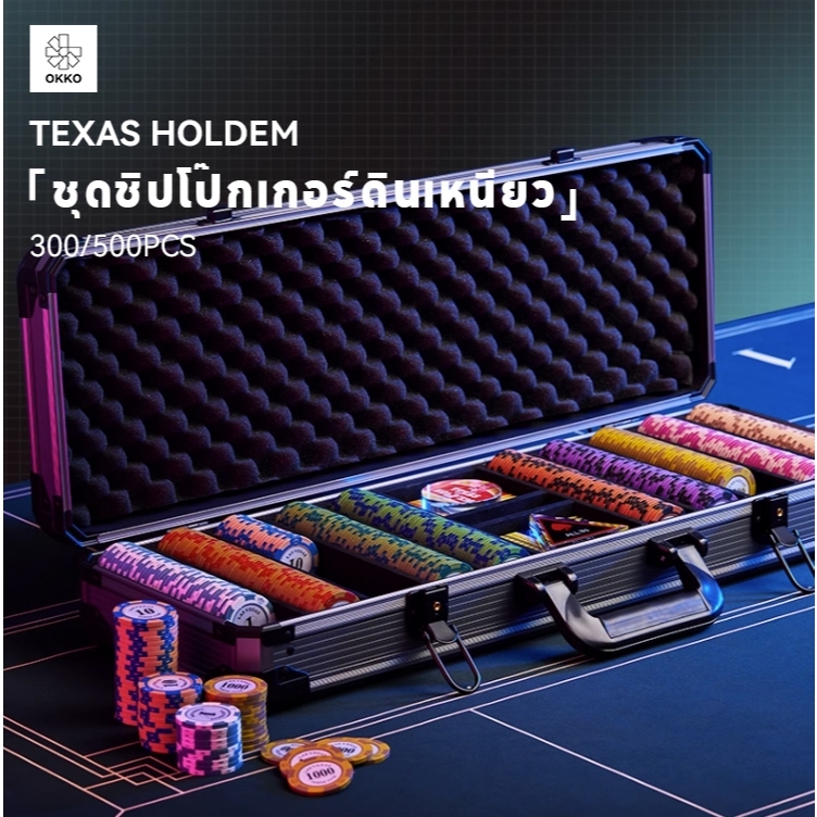 จัดส่งจากประเทศไทย 300/500 กล่องเค+กล่องอลูมิเนียม ผลิตภัณฑ์พร้อมในประเทศไทย ชิป,ชิปเดิมพัน,ชิปบาคาร่า
