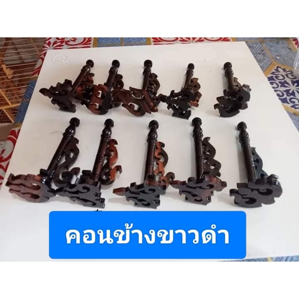 คอนข้าง​และตัวที​ กรงนก​( ร้านจัดลาย)​