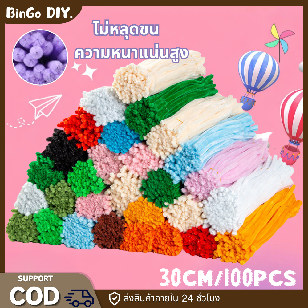 100เส้น DIY ลวดกำมะหยี่ ลวดกำมะหยี่ขนาด 30cm ทำดอกไม้ โมอานุย ลวดทำดอกไม้ งานประดิษฐ์ สีพาสเทล สำหรับงานฝีมือ ส่งตรงจ