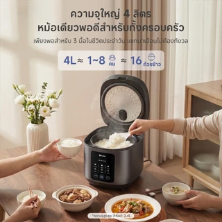Simplus หม้อหุงข้าวสัมผัส 4L ตั้งเวลา 24 ชม. 6 เมนู ทำเค้ก/โยเกิร์ต ปลอด PFOA/PFOS รุ่น DFBA008