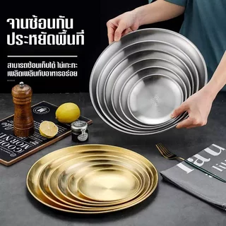 จานสแตนเลส จานเกาหลี จานสแตนเลสสีทอง จานอาหารเย็น จานสลัด ผลไม้ขนาด14/17/20/23/26/30ซม. สำหรับใส่ขนม ใช้เป็นถาดรองแก้ว