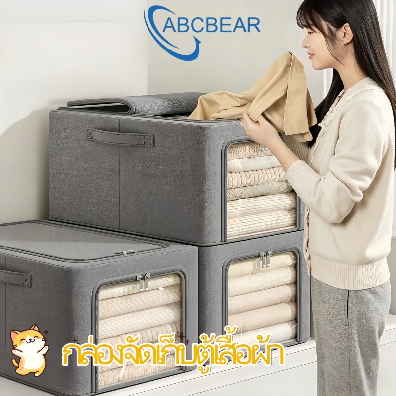 [COD🚚]storage boxลังเก็บของ กล่องใส่ผ้า แบบมีโครงเหล็กกล่องเก็บเสื้อผ้า กล่องผ้าพับได้ กล่องผ้าโครง กล่องเก็บของ