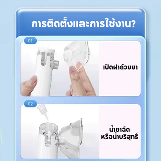 【รับประกัน 2ปี】เครื่องพ่นสำหรับสัตว์เลี้ยง ขยายหลอดลม ระบบละอองออกซิเจน แบบพกพา เครื่องฉีดน้ำ