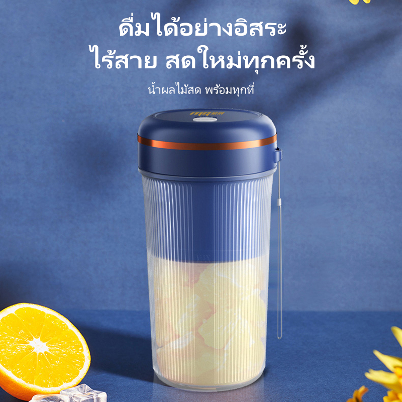 kawu เครื่องปั่นน้ำผลไม้ไฟฟ้า แบบพกพา ความจุ 350 มล ชาร์จผ่าน USB เครื่องปั่นผลไม้ขนาดเล็ก