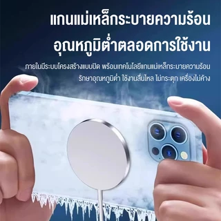 NEODIGI ที่ชาร์จไร้สาย ชุดชาร์จไร้สายแม่เหล็ก แท่นชาร์จไร้สายแม่เหล็ก ชาร์จเร็วแม่เหล็ก PD15W ใช้ได้ทั้ง ip และ Android