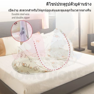 COD เปลพับได้แบบพกพาพร้อมที่นอนมุ้งและหมอนดีไซน์ จัดเก็บง่าย ขนาด 65x65x110 ซม. เหมาะสำหรับเด็กแรกเกิดถึง 2 ขวบ