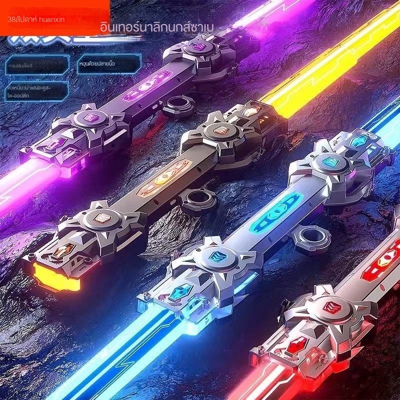 ดาบแสงเจ็ดสีสามารถชาร์จไฟผ่าน USB ได้ ดาบเลเซอร์สองในหนึ่งของเล่นเด็กที่มีไฟสว่าง🚀ส่งเร็วไทย💨