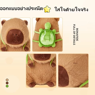 ตุ๊กตาคาปิบาร่า Capybara ตุ๊กตากอดนุ่มฟู ขนาด 25-55 ซม. ลายกระเป๋าเต่า/หมวกผึ้ง ของขวัญวันเกิด