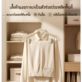 ราวตากผ้าอเนกประสงค์ ปรับความยาวได้ ชั้นงกางเกงอเนกประสงค์ มีล้อเคลื่อนย้ายสะดวก แถมฟรีตะขอ 24 อัน
