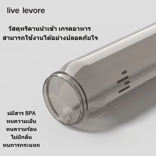 Live Levore แก้วกินน้ำกีฬา Tritan สีเข้มคลาสสิก 750ml พกพาสะดวก ไม่มี BPA ทนร้อนทนเย็น ทนต่อการกระแทก