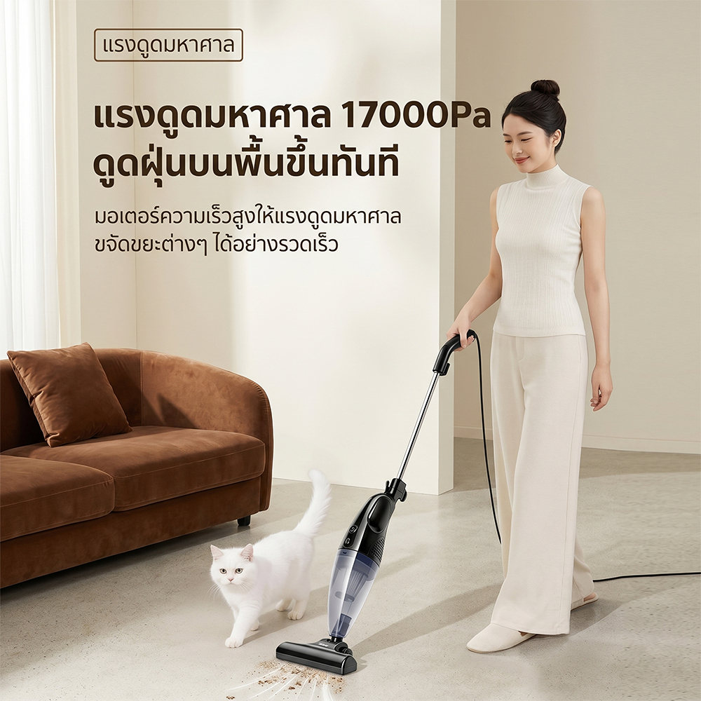 เครื่องดูดฝุ่น อเนกประสงค์ 17000Pa ความจุใหญ่ 1.2L เบา พกพาง่าย เครื่องดูดฝุ่นในบ้าน vacumm cleaner รูปที่ 8
