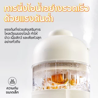 Dr.isla เครื่องบดนมข้าวเด็ก นึ่งต้มปั่นได้ 5ระดับอายุ 300W หมุนเร็ว นิ่งด้วยไอน้ำแรง ไร้BPA 12ชม.ตั้งเวลา FM02