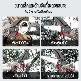 เลื่อยไฟฟ้าไร้สาย 4นิ้ว 6นิ้ว 8นิ้ว เลื่อยโซ่ไร้สาย เลื่อยโซ่แบตเตอรี่ เลื่อยไฟฟ้าแบต,ใช้งานมือเดียว เบาประหยัดแรง