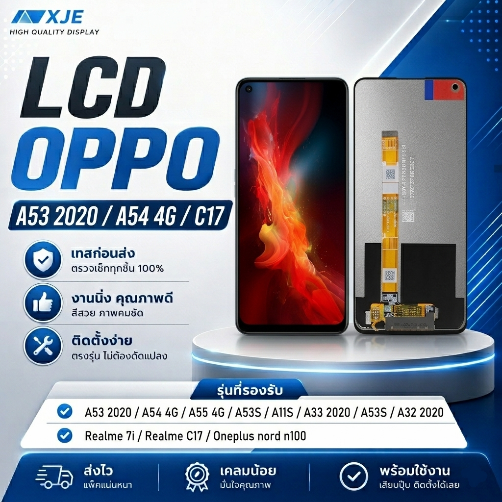 หน้าจอ XJE LCD สำหรับ OPPO A53 2020/A54 4G/A55 4G/A53S/A11S/A33 2020/A53S/Realme 7i/Realme C17/