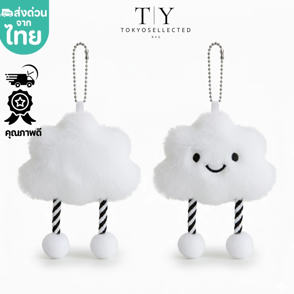 (มีส่งด่วน) tokyosellected(T2374) พวงกุญแจ จี้ตุ๊กตาน้องก้อนเมฆ สําหรับห้อยกระเป๋า
