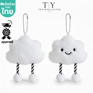 (มีส่งด่วน) tokyosellected(T2374) พวงกุญแจ จี้ตุ๊กตาน้องก้อนเมฆ สําหรับห้อยกระเป๋า