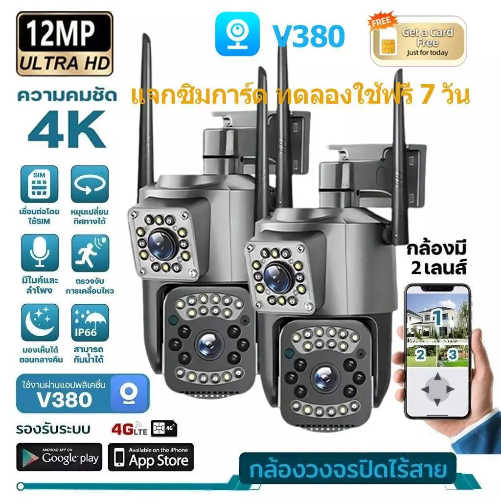 V380 Pro เลนส์คู่กล้องวงจรปิด WIFI ไร้สายกลางแจ้ง IP กล้องรักษาความปลอดภัย 10X ขยาย 4K 8MP เต็มสีพูดคุยสองทาง 360 องศามื