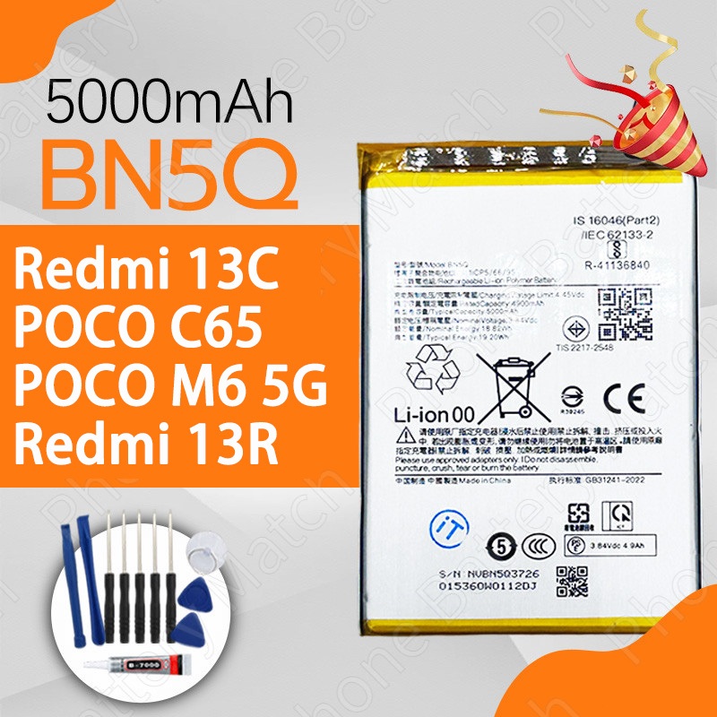 แบตเตอรี่โทรศัพท์มือถือ Redmi 13C/13R / POCO C65/M6 5Gแบตคุณภาพสูง BN5Q  ความจุสูง5000mAh งาน ประกัน