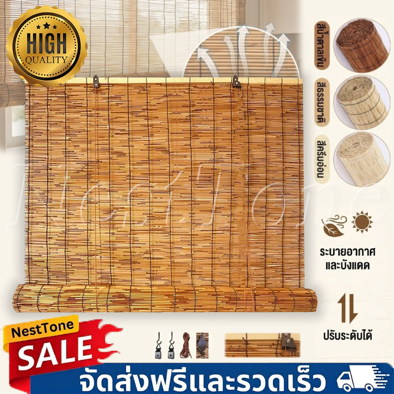 3M ม่านกก โปร่งแสง มู่ลี่บังแดด ม่านม้วนระเบียง ดึงเชือก ม่านม้วน ผ้าม่านสไตล์คันทรี