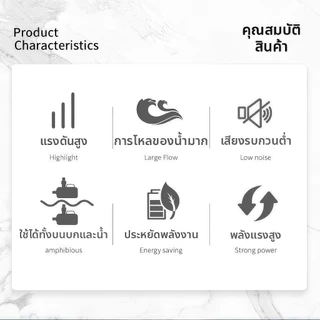 RESUN ปั้มน้ำตู้ปลา 160W SP-6000/7800S/9000AS/10000S ปั๊มน้ำประหยัดไฟ ปั๊มน้ำแบบแช่ ปั๊มแบบใช้ได้ทั้งน้ำและบก จัดส่งทันท