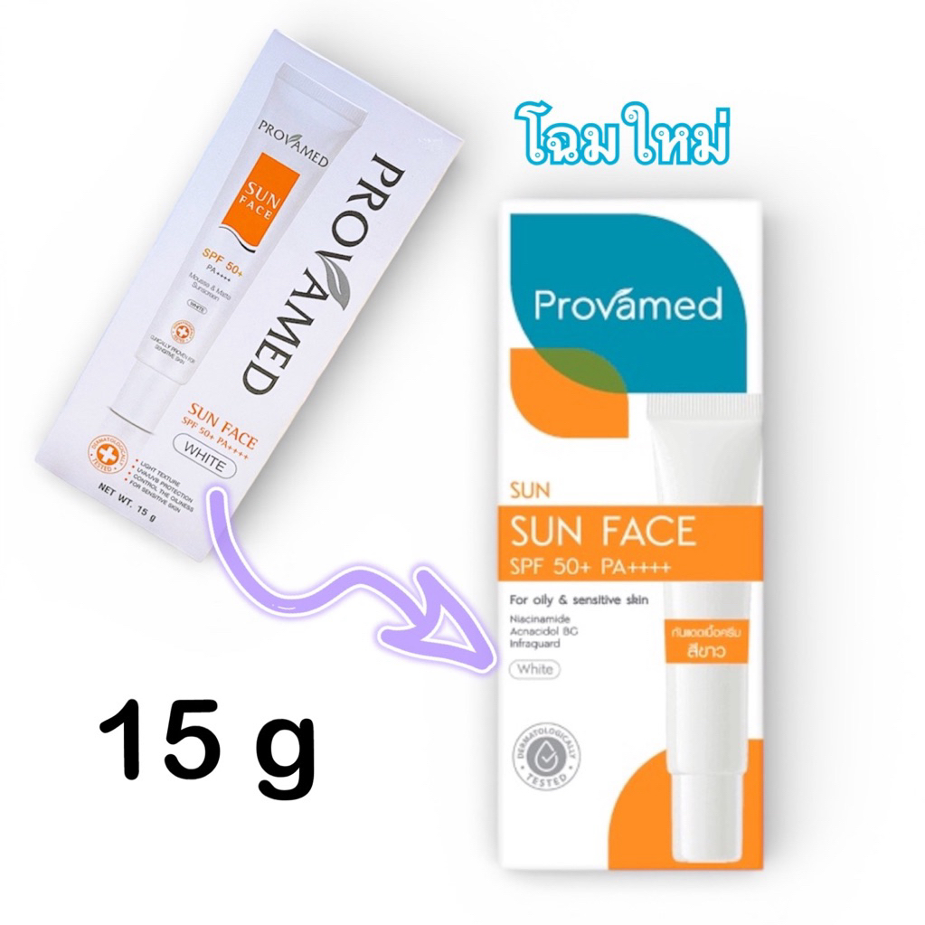 ครีมกันแดด Provamed Sun Face SPF50 PA++++ โปรวาเมด ซัน เฟส เอสพีเอฟ 50 พีเอ กันแดด สูตรบางเบา