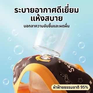 กางเกงในเด็กชาย ทรงสามเหลี่ยม ผ้าฝ้าย95%+สแปนเด็กซ์5% ลายเป็ดอวกาศสุดน่ารัก ยืดหยุ่นใส่สบาย