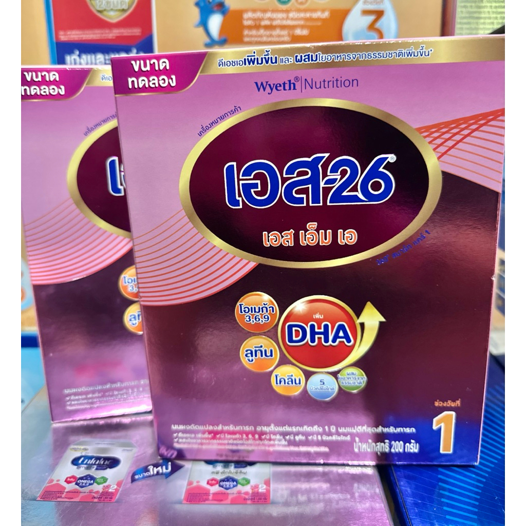 นมผง S-26 Promil 200กรัม สูตร 1 สำหรับทารกแรกเกิดถึง1ขวบ
