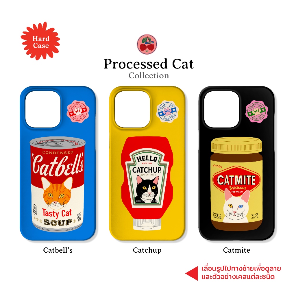 เคสแข็ง ทักแชทเช็คสต็อคก่อนสั่งซื้อ น้องแมว มะเขือเทศ Cat เคส เหมาะสำหรับ iPhone 17 Pro Max 16/15/14/13/12 และอื่นๆ Case