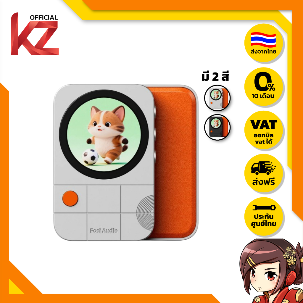 fosi audio MD3 เครื่องขยายเสียงและ DAC แบบพกพา