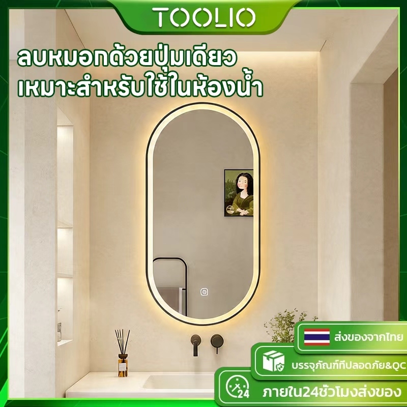 กระจกห้องน้ำสไตล์โมเดิร์น กรอบอลูมิเนียมน้ำหนักเบา ทนทาน พื้นผิวกระจกเงางาม การสะท้อนชัดเจน อายุการใช้งานยาวนาน