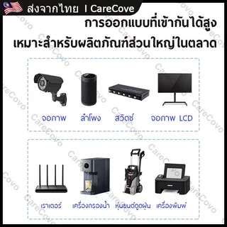 【จัดส่งภายใน24ชั่วโมง】อะแดปเตอร์ไฟฟ้า 12V5A / 12V10A / 14.6V5A / 24V6A / 24V10A ทนทาน ฝีมือดี 100-240V พร้อมจัดส่ง