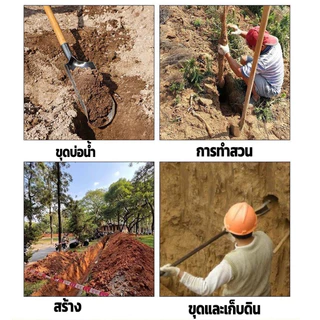 พลั่วใหญ่ พลั่งทรงโค้ง ใช้ในการขุดหลุม ขุดดิน ขุดล่องสวน ขุดหลุมลึก ผลิตจากเหล็กหนา เคลือบสีกันสนิม