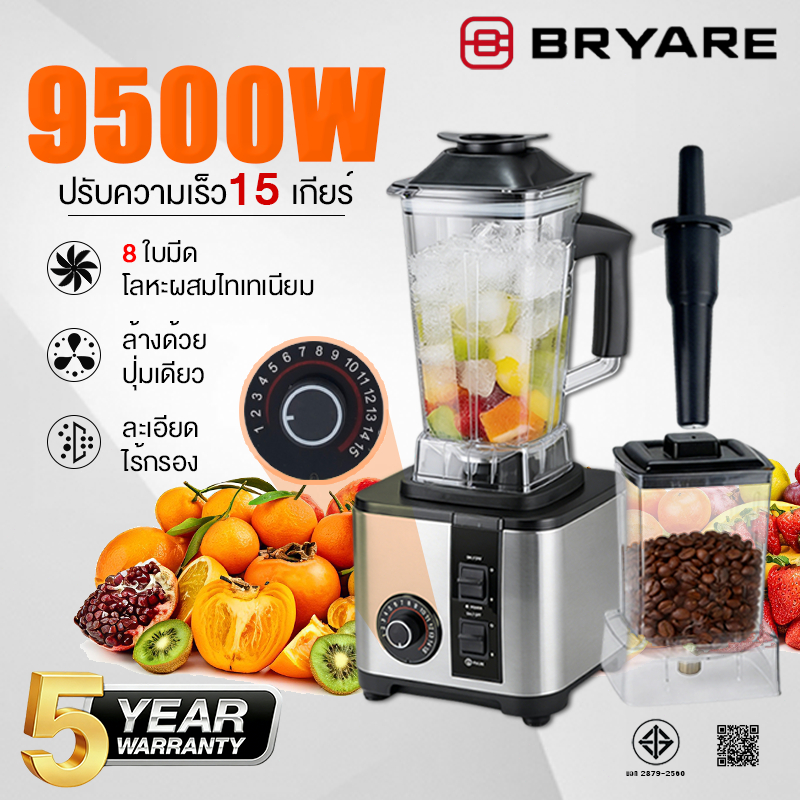 【รับประกัน5ปี】เครื่องปั่นน้ําผลไม้ ตัวเครื่อง1โถ2 มีประสิทธิภาพทรงพลัง เนียนลื่นไม่ต้องกรอง Blender