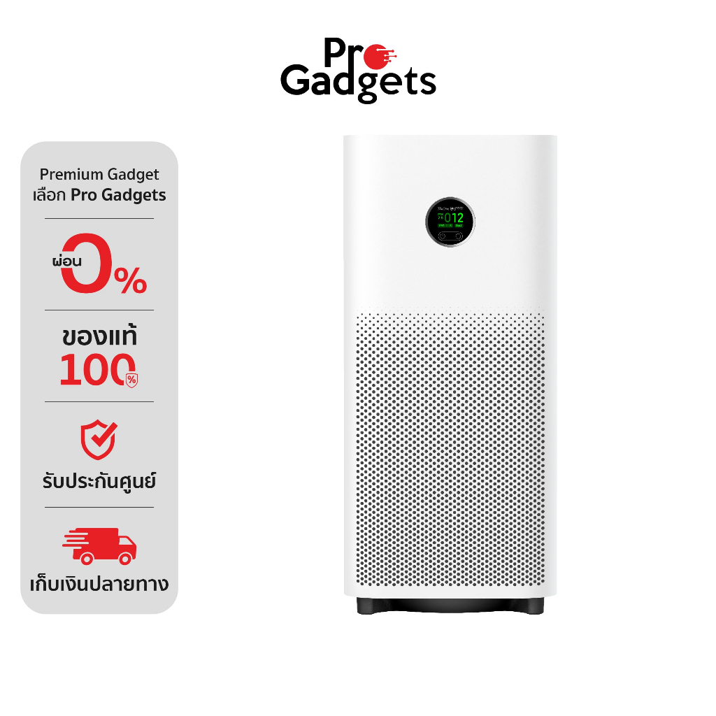 Xiaomi Mijia Smart Air Purifier 6 White เครื่องฟอกอากาศ
