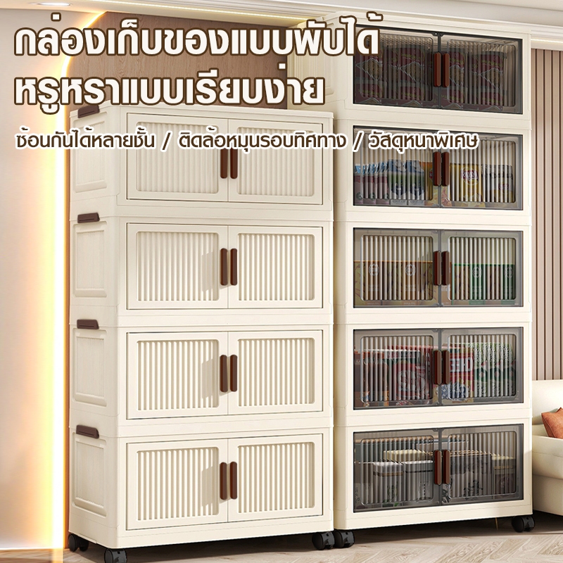 AOQU ตู้เก็บของพลาสติก 3/1ชั้นความจุขนาดใหญ่ มีล้อเลื่อน   มารถพับเก็บได้ อเนกประสงค์ ตู้เก็บของขนาดใหญ่ ราคา ถูกที่สุด ดีลบีเคเค แกลเลอรีภาพที่ 2