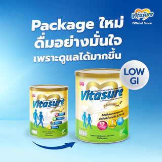 ไวต้าชัวร์ เครื่องดื่มนมแพะเพื่อสุขภาพ กลิ่นวานิลลา ไม่ใส่น้ำตาลทราย ขนาด 350g x 3 กระป๋อง