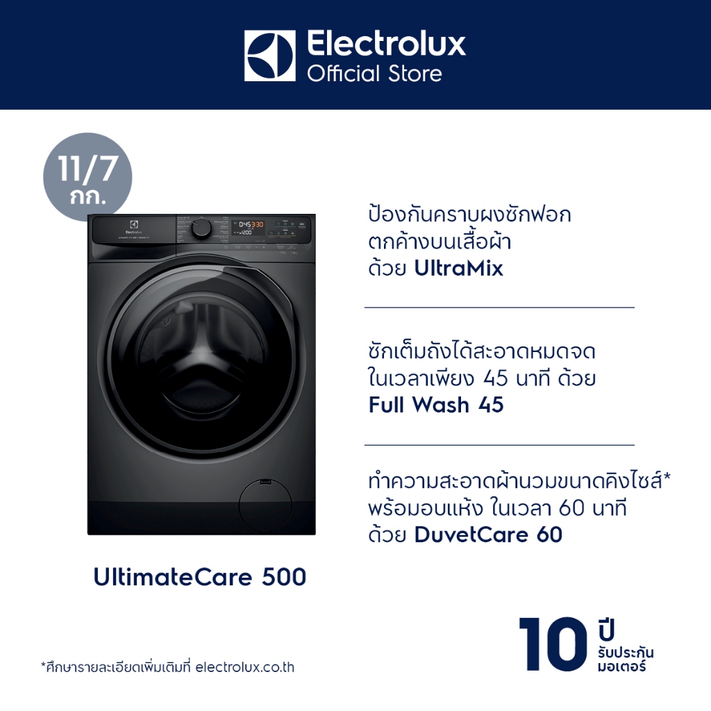 Electrolux เครื่องซักอบผ้าฝาหน้า ซัก 11 กิโลกรัม , อบ 7 กิโลกรัม รุ่น EWW1143P5SC สีเทาเข้ม