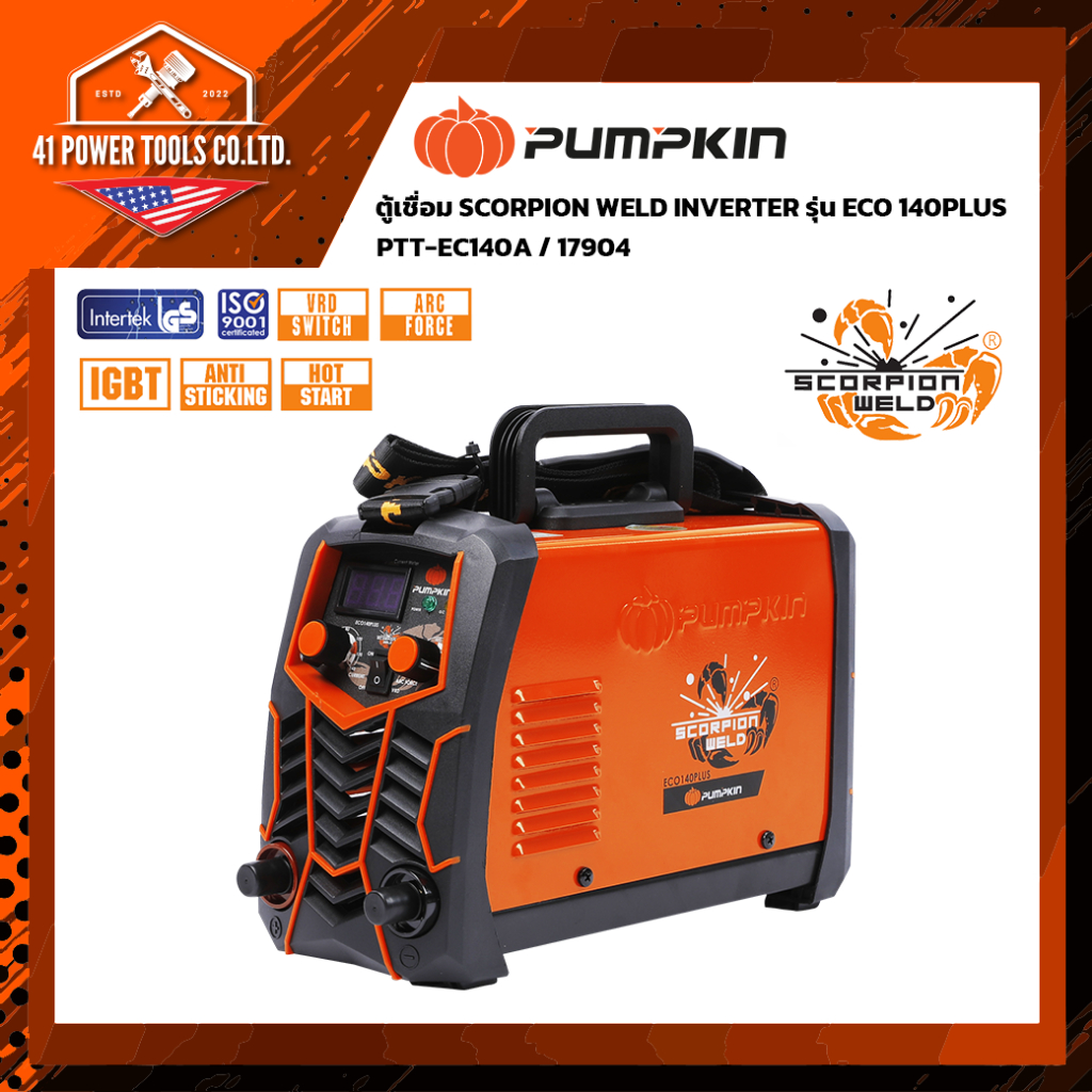 เครื่องเชื่อมไฟฟ้า PUMPKIN รุ่น SCORPION WELD 140A - 160A (รหัส 17904-17906) ตู้เชื่อมมินิ พกพาง่าย