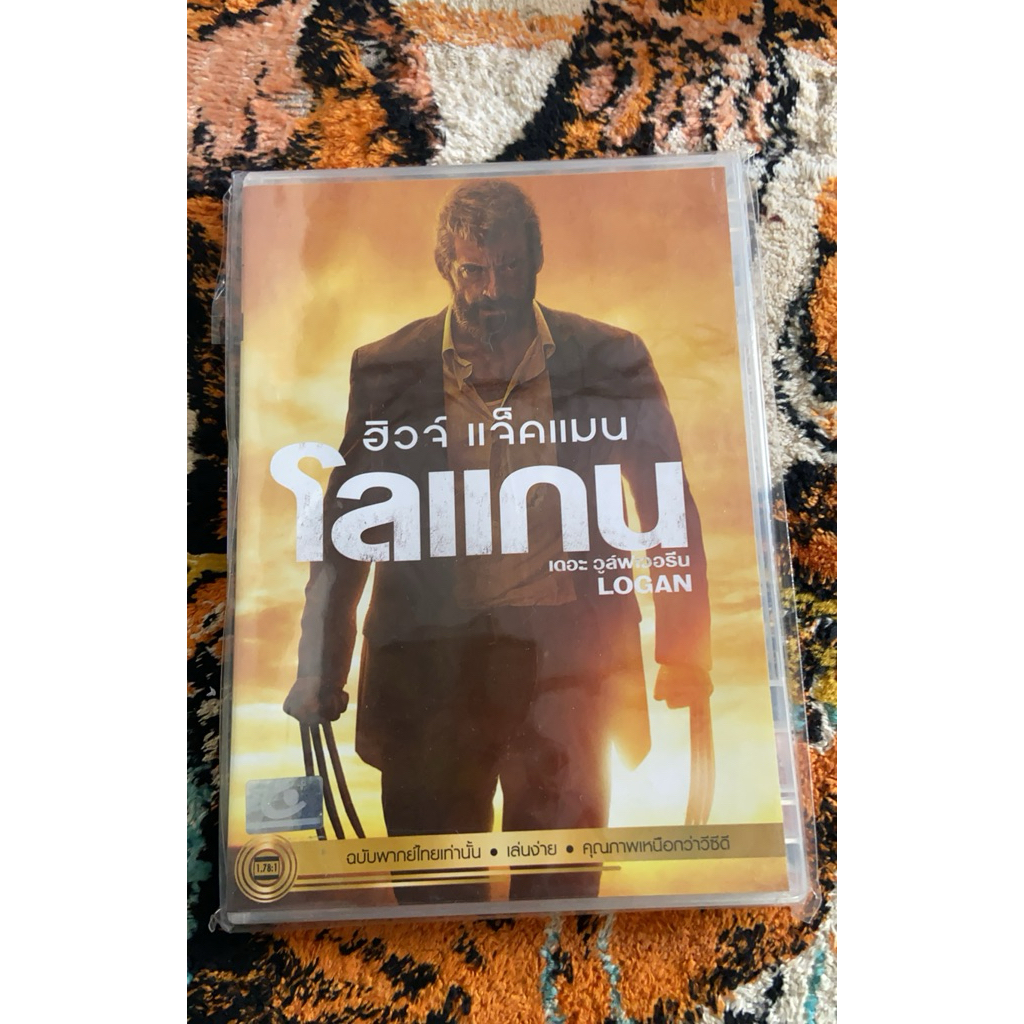 DVD หนัง LOGAN มือ2แผ่นแท้มีเสียงไทย 1136